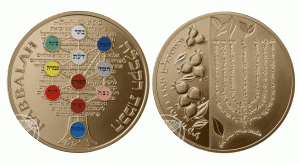 kabbalah-medal-91920a